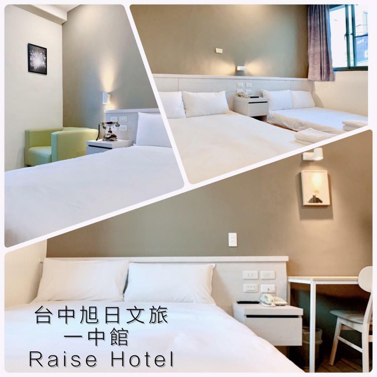 Raise Hotel Taichung Exterior photo